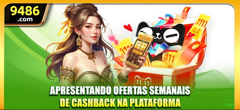 Cashback Program