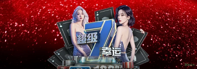 Imagem promocional do cassino online da 80win mostrando jogos ao vivo